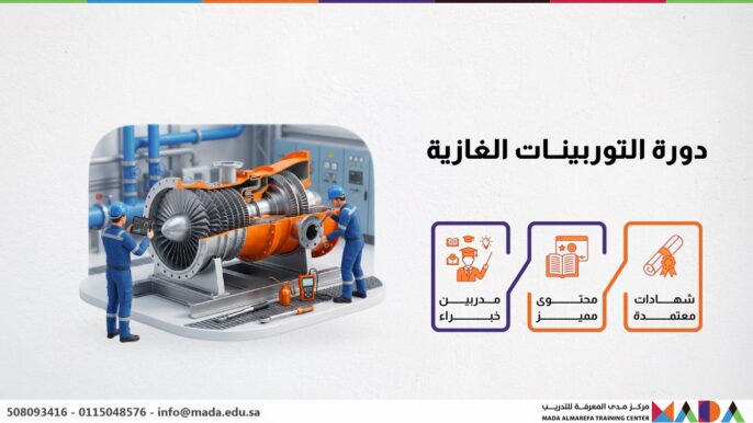 دورة التوربينات الغازية