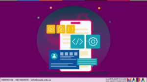 البرمجة وتطوير التطبيقات