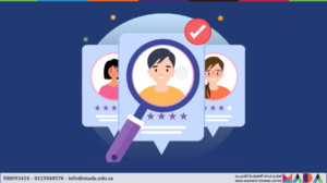 الموارد البشرية