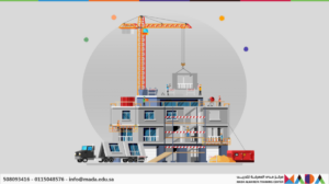 الهندسة والصناعات