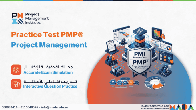 PMI Practice Test PMP®: Project Management Professional